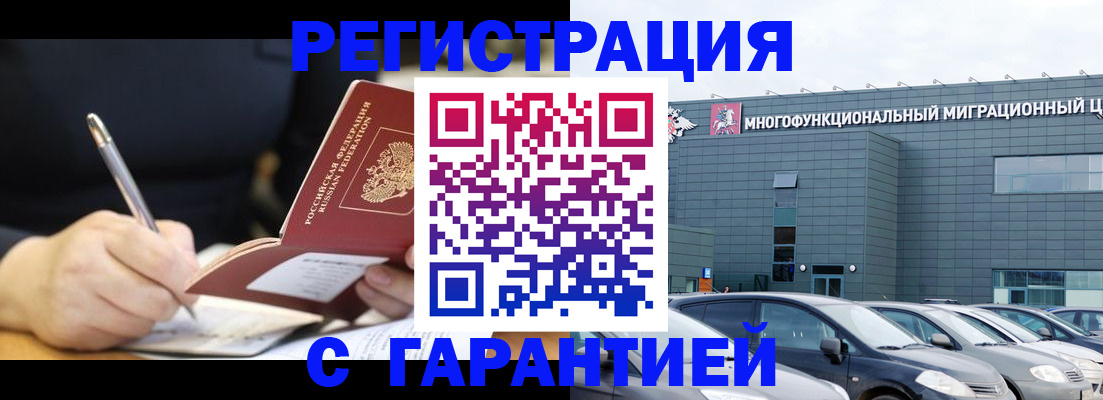 регистрация для дет. сада в Саянске