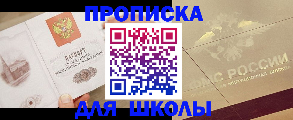 регистрация в Саянске